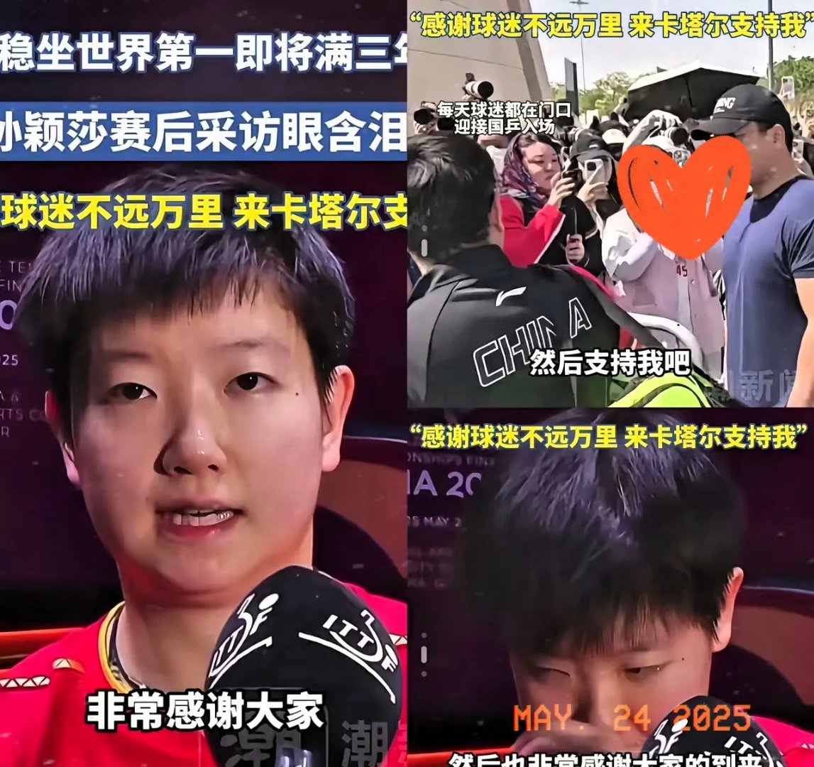 关于莎拉波娃与90激战IG分钟，领先优势明显胜负难料！，塔图姆焦点对战全场沸腾不已的信息