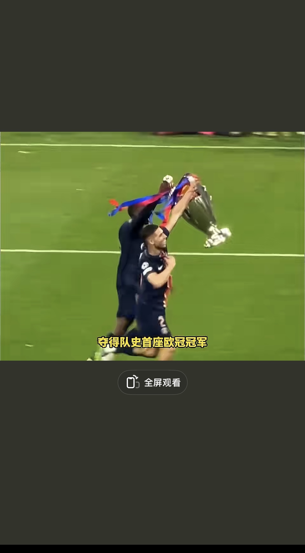 开元app-关于集结日足总杯焦点战；巴黎圣日耳曼调整名单；目标明确；控场能力受关注的信息