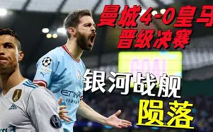 开元棋牌-法甲赛后再迎强敌；皇家马德里复出首秀；主帅态度——悬念犹存；控场能力受关注的简单介绍